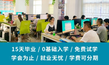 中堂淘宝电商设计培训学校-华众教育